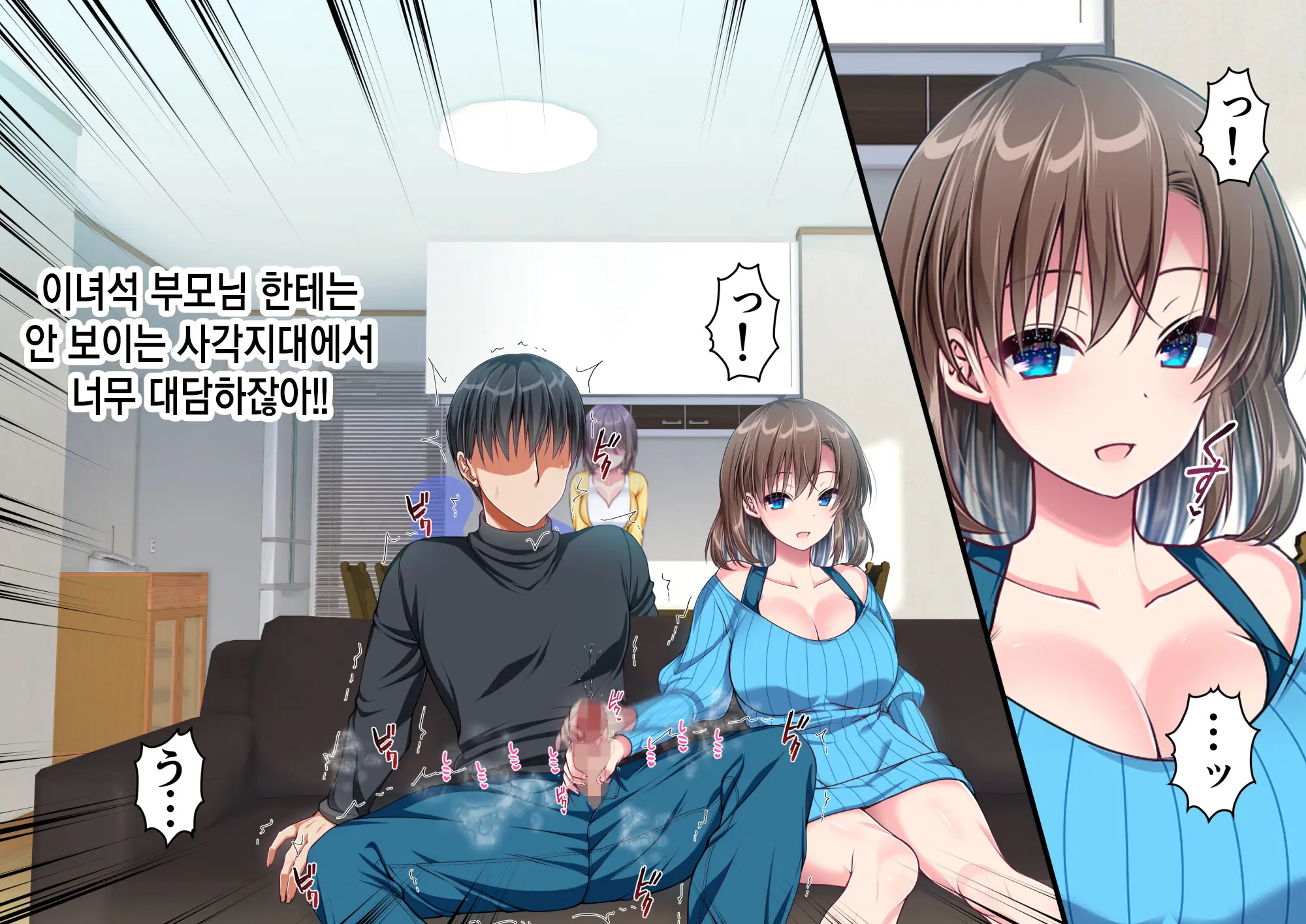JK Imouto To Jikka De Ecchi Na 1shuukan! ~Imouto To Icha Love Namahame Seikatsu~ | JK여동생과 친가에서 음란한 1주일 ~ 여동생과 꽁냥러브 노콘섹스 생활 ~